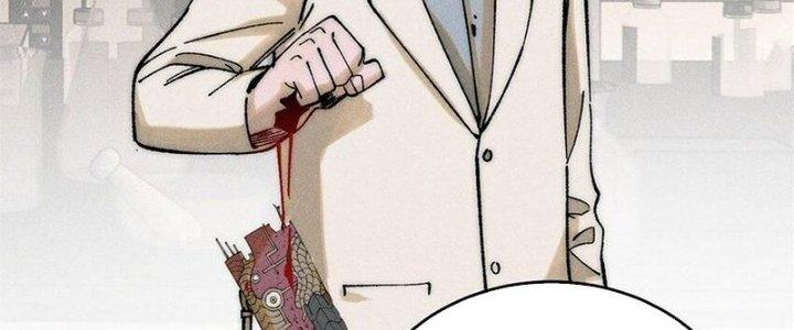 Người Chơi Hung Mãnh Chapter 73 - Trang 2