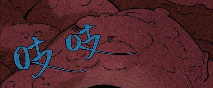 Người Chơi Hung Mãnh Chapter 74 - Trang 2