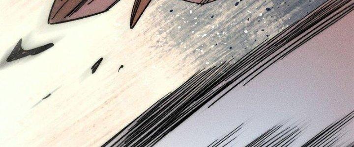 Người Chơi Hung Mãnh Chapter 74 - Trang 2