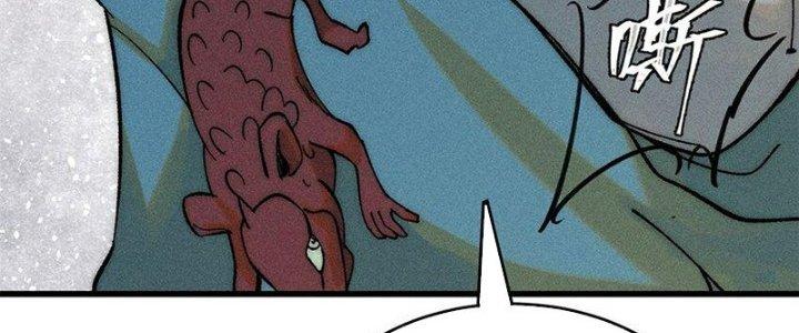 Người Chơi Hung Mãnh Chapter 74 - Trang 2