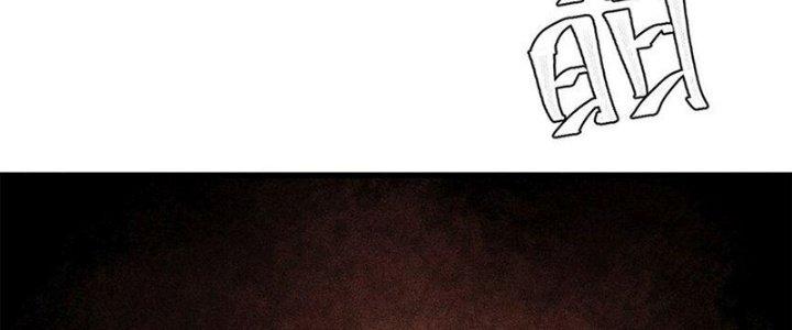 Người Chơi Hung Mãnh Chapter 74 - Trang 2