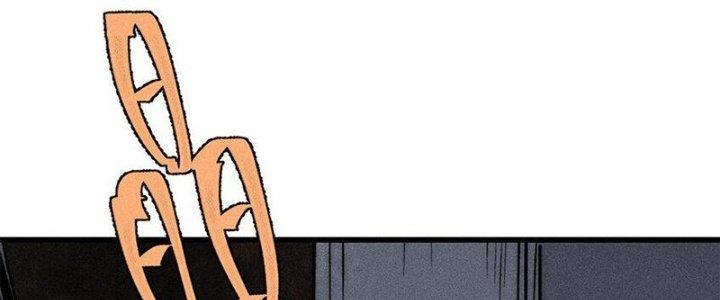 Người Chơi Hung Mãnh Chapter 74 - Trang 2