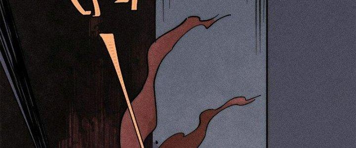 Người Chơi Hung Mãnh Chapter 74 - Trang 2