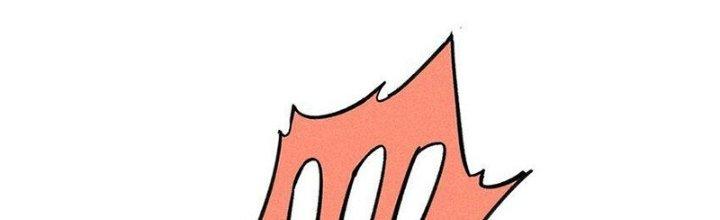 Người Chơi Hung Mãnh Chapter 74 - Trang 2