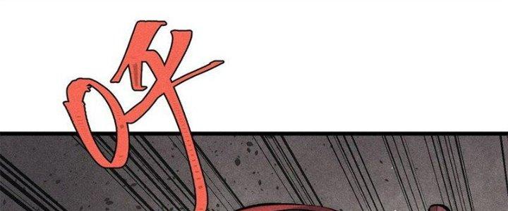 Người Chơi Hung Mãnh Chapter 74 - Trang 2