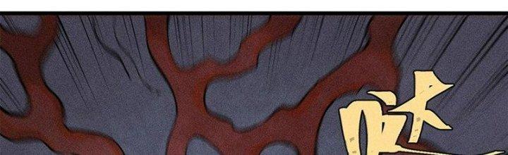 Người Chơi Hung Mãnh Chapter 74 - Trang 2