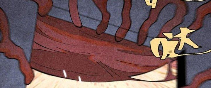 Người Chơi Hung Mãnh Chapter 74 - Trang 2