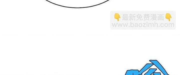 Người Chơi Hung Mãnh Chapter 74 - Trang 2