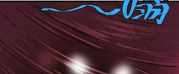 Người Chơi Hung Mãnh Chapter 74 - Trang 2