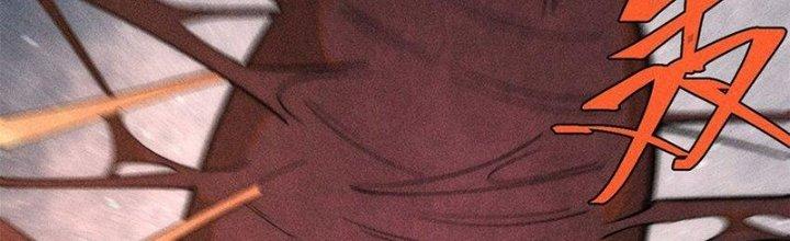 Người Chơi Hung Mãnh Chapter 74 - Trang 2