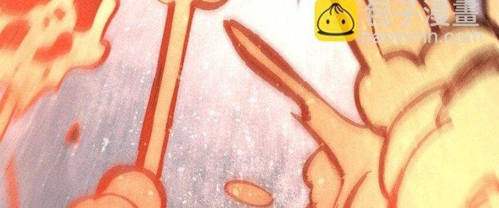 Người Chơi Hung Mãnh Chapter 74 - Trang 2