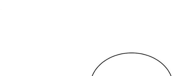 Người Chơi Hung Mãnh Chapter 74 - Trang 2