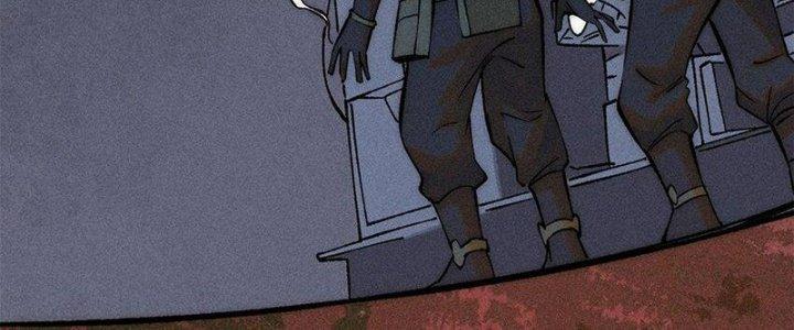 Người Chơi Hung Mãnh Chapter 74 - Trang 2