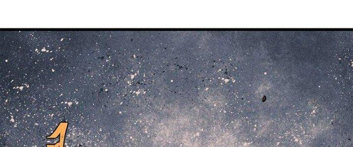 Người Chơi Hung Mãnh Chapter 74 - Trang 2