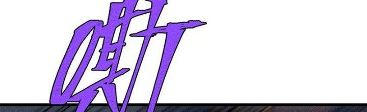 Người Chơi Hung Mãnh Chapter 74 - Trang 2