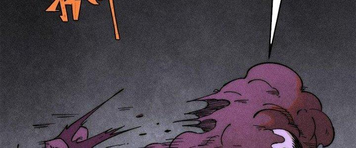 Người Chơi Hung Mãnh Chapter 74 - Trang 2