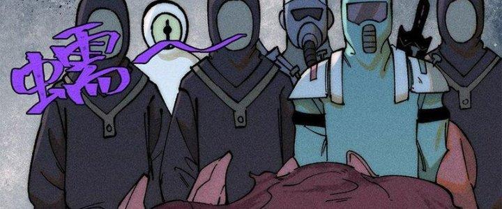 Người Chơi Hung Mãnh Chapter 74 - Trang 2