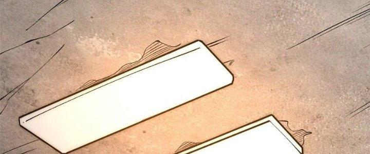 Người Chơi Hung Mãnh Chapter 75 - Trang 2