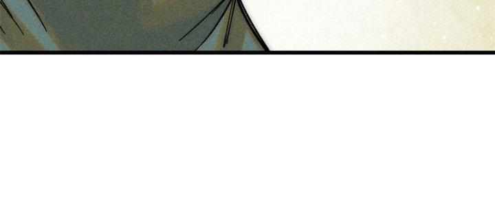 Người Chơi Hung Mãnh Chapter 75 - Trang 2