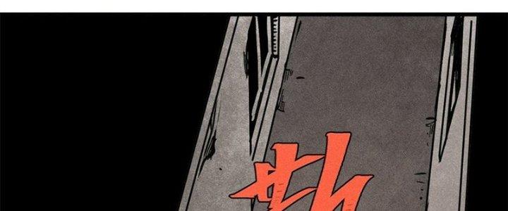 Người Chơi Hung Mãnh Chapter 75 - Trang 2