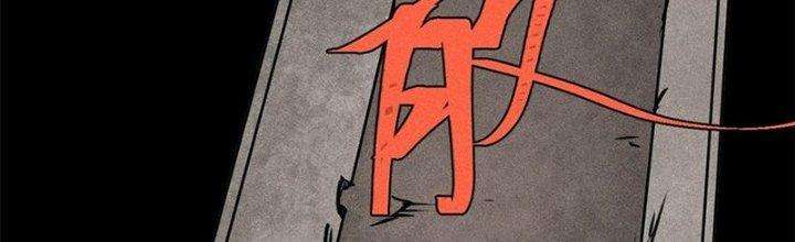 Người Chơi Hung Mãnh Chapter 75 - Trang 2