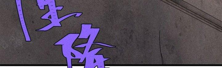 Người Chơi Hung Mãnh Chapter 75 - Trang 2