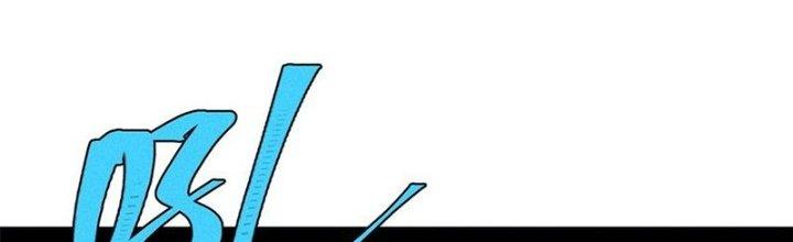 Người Chơi Hung Mãnh Chapter 75 - Trang 2