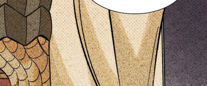 Người Chơi Hung Mãnh Chapter 75 - Trang 2