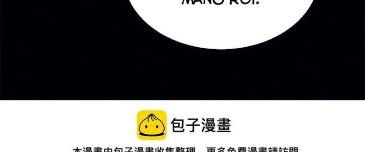 Người Chơi Hung Mãnh Chapter 75 - Trang 2