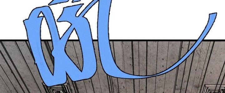 Người Chơi Hung Mãnh Chapter 75 - Trang 2