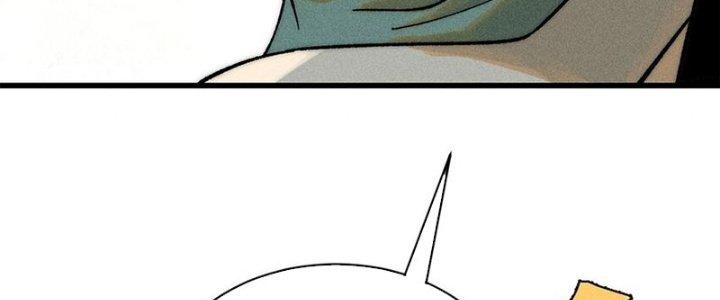 Người Chơi Hung Mãnh Chapter 75 - Trang 2