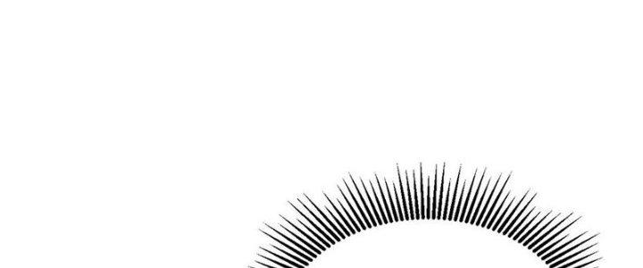 Người Chơi Hung Mãnh Chapter 75 - Trang 2