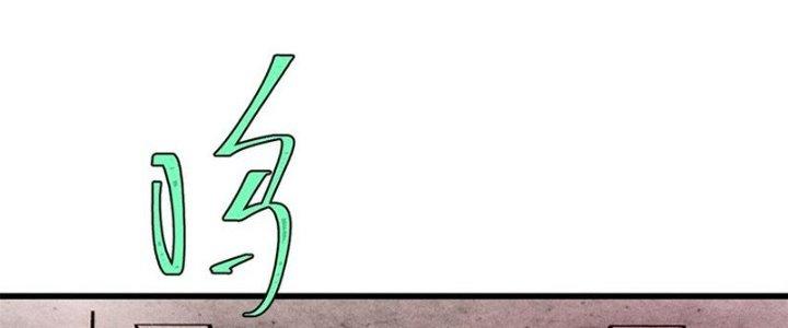 Người Chơi Hung Mãnh Chapter 75 - Trang 2