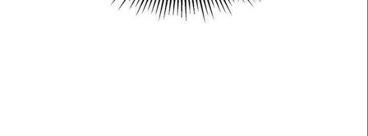 Người Chơi Hung Mãnh Chapter 75 - Trang 2