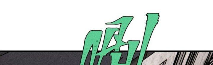 Người Chơi Hung Mãnh Chapter 75 - Trang 2