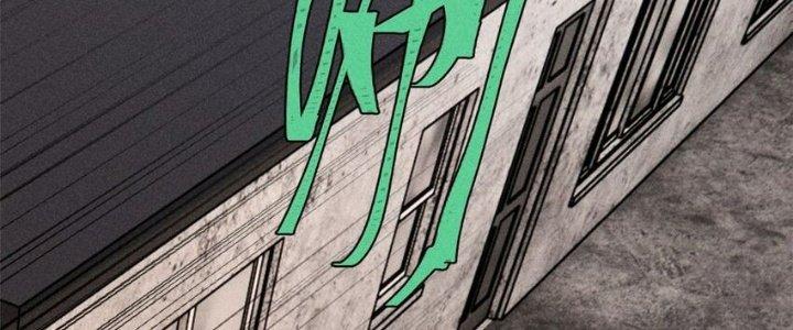 Người Chơi Hung Mãnh Chapter 75 - Trang 2