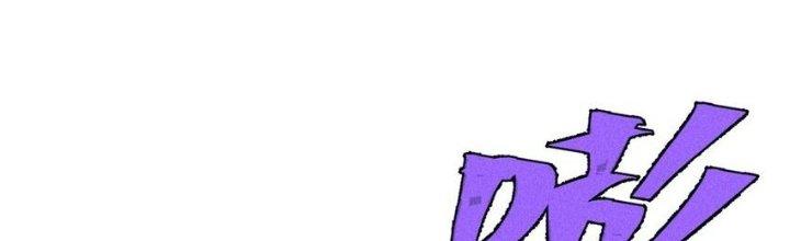 Người Chơi Hung Mãnh Chapter 75 - Trang 2