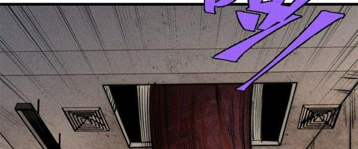 Người Chơi Hung Mãnh Chapter 75 - Trang 2