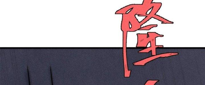 Người Chơi Hung Mãnh Chapter 75 - Trang 2