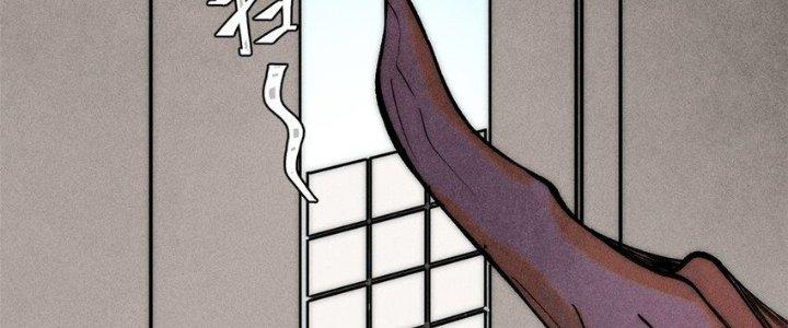 Người Chơi Hung Mãnh Chapter 75 - Trang 2