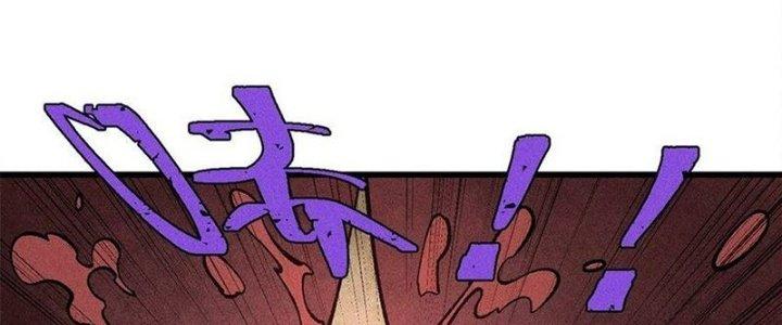 Người Chơi Hung Mãnh Chapter 76 - Trang 2