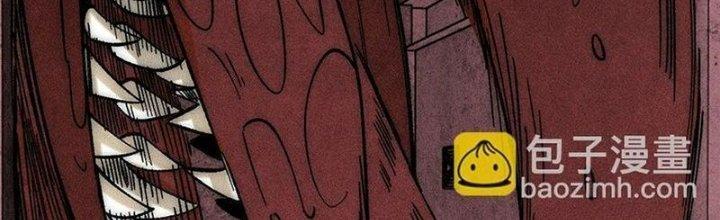 Người Chơi Hung Mãnh Chapter 76 - Trang 2