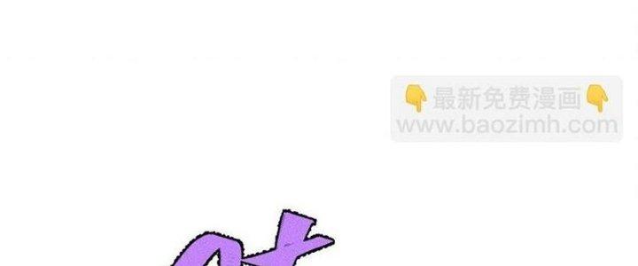 Người Chơi Hung Mãnh Chapter 76 - Trang 2