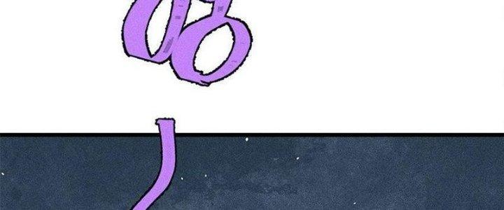 Người Chơi Hung Mãnh Chapter 76 - Trang 2