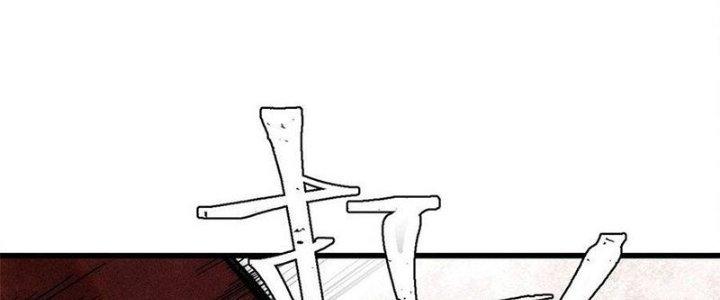 Người Chơi Hung Mãnh Chapter 76 - Trang 2