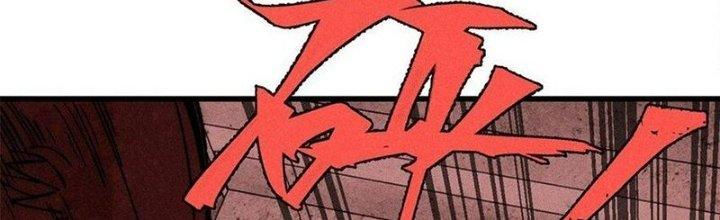 Người Chơi Hung Mãnh Chapter 76 - Trang 2