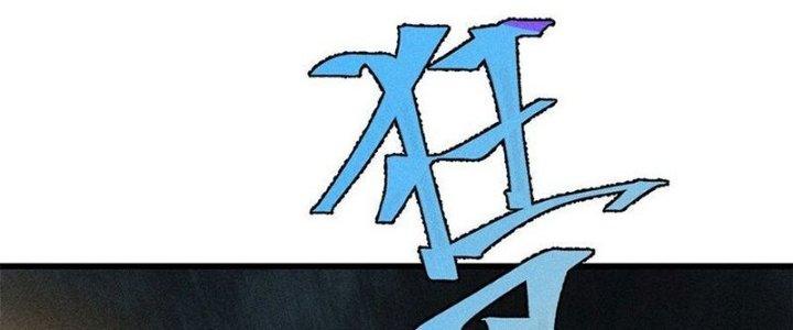 Người Chơi Hung Mãnh Chapter 76 - Trang 2