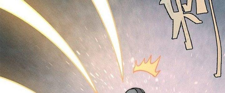 Người Chơi Hung Mãnh Chapter 76 - Trang 2