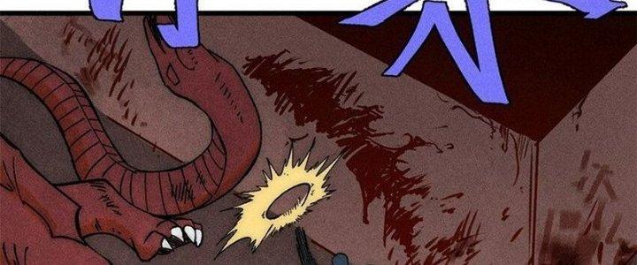 Người Chơi Hung Mãnh Chapter 76 - Trang 2