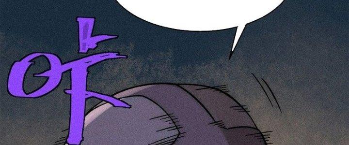 Người Chơi Hung Mãnh Chapter 76 - Trang 2